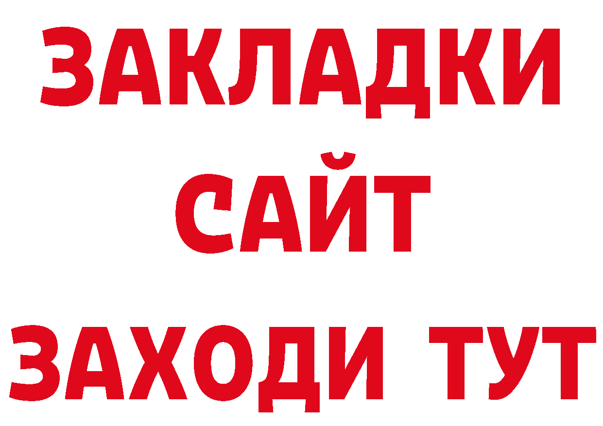 Метамфетамин Декстрометамфетамин 99.9% ТОР это гидра Тюмень