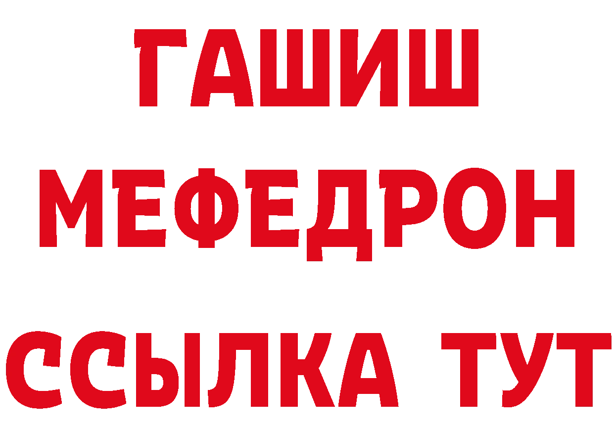 Как найти закладки? сайты даркнета как зайти Тюмень