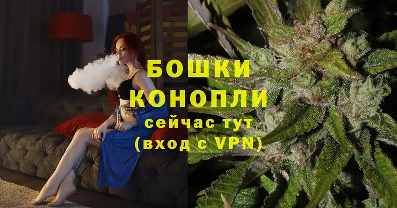 OMG   Тюмень  Конопля THC 21% 